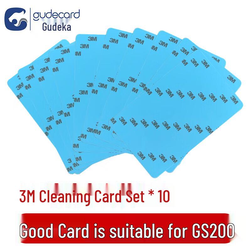 Gudecard GS200PRO ID Card Printer & Accessories CN plug (adapter included)
