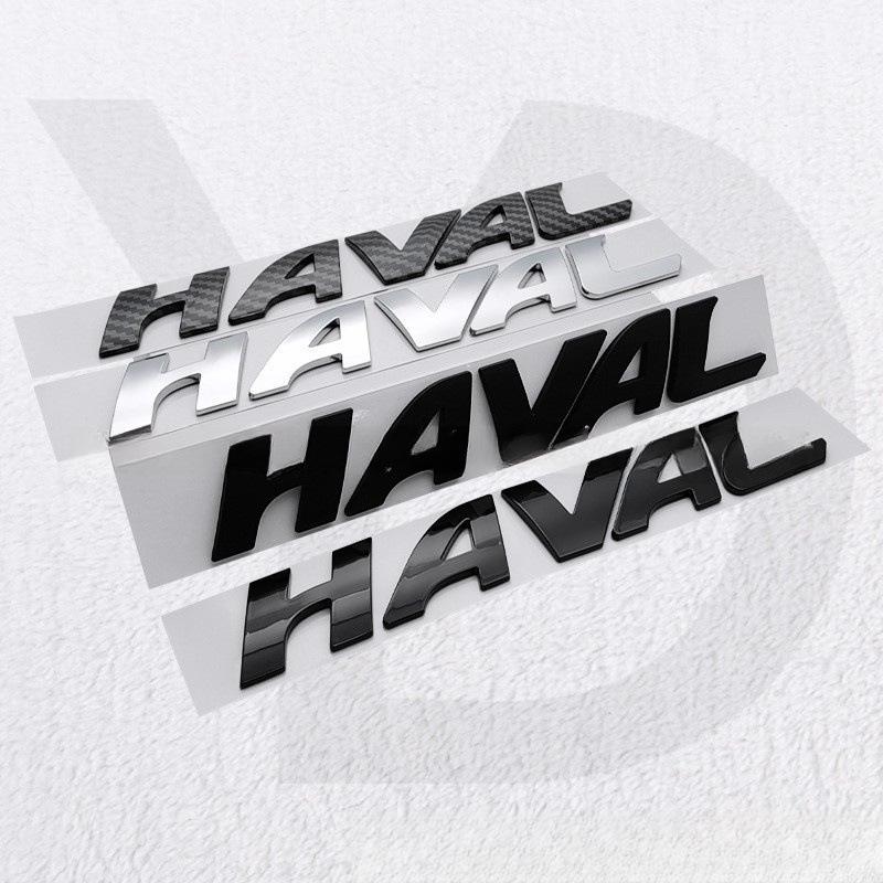 Задний логотип Haval для Great Wall Haval F7/F7X - Шильдик на дверь багажника/заднюю дверь
