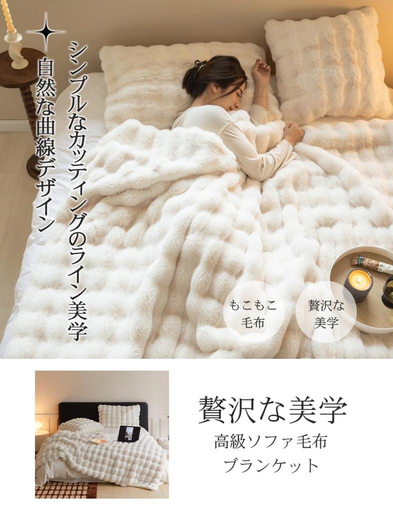 VERILADY Fluffy Blanket, Soft and Fluffy, Warm and Thick for Winter, Washable, Stylish, Anti-Static, and Warm (160x200cm, White)