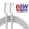 Оригинальный 60 Вт USB C на USB C кабель быстрой зарядки PD для iPhone 15 Pro Max Plus iPad Air 5 Samsung Huawei Xiaomi Type-C на Type-C