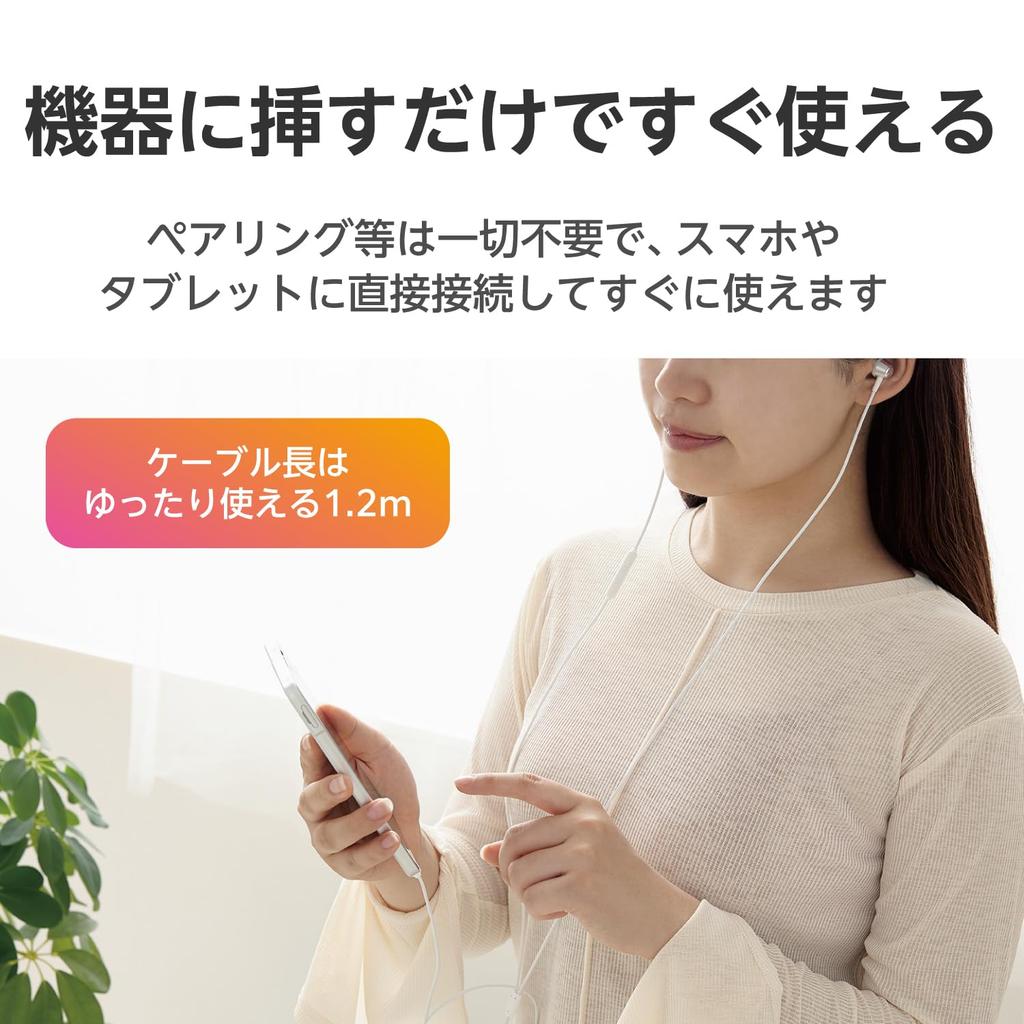 Elecom Earphones with Compatible with iPhone Calls and Volume Adjustment Closed No Delay Between Audio and Remote Control Ear 4 Sizes of Ear Caps