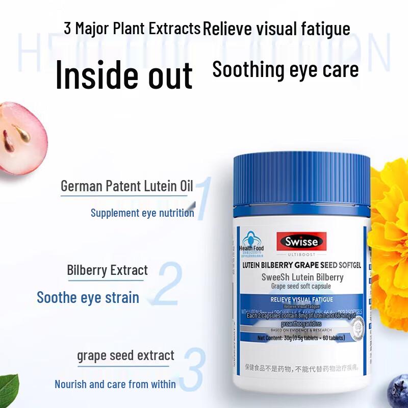 Swisse Lutein, Bilberry & Grape Seed Eye Health Softgels
