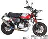 KITACO Пятка для ног Monkey 125 Общая для левой и 1 (черный) (JB02/JB03/JB05) Алюминий/Анодированное покрытие, Правый, Комплект, 516-1300850