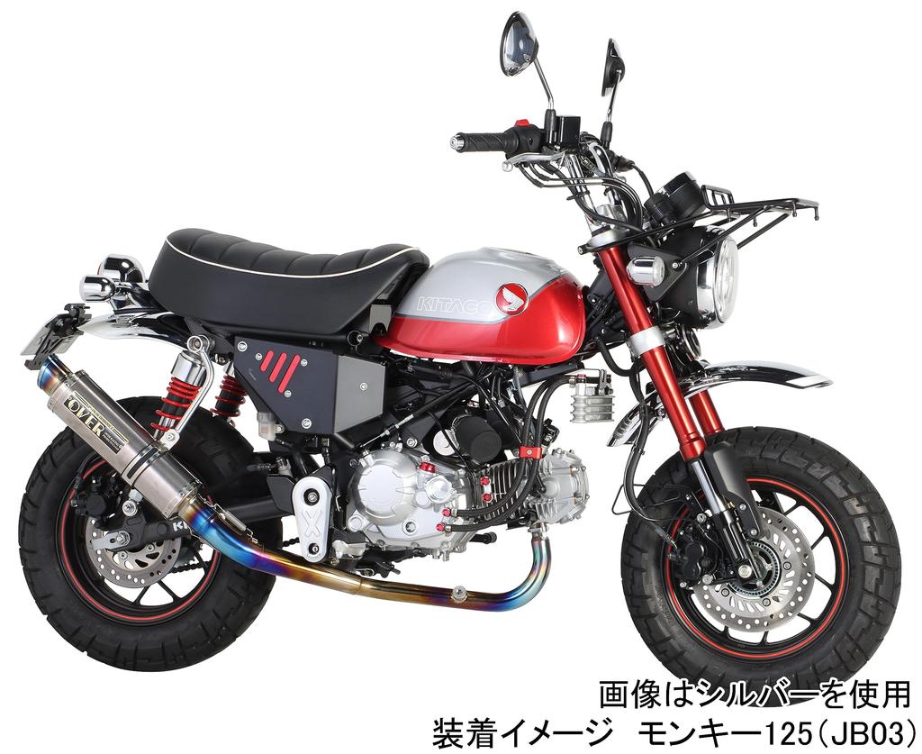 KITACO Пятка для ног Monkey 125 Общая для левой и 1 (черный) (JB02/JB03/JB05) Алюминий/Анодированное покрытие, Правый, Комплект, 516-1300850