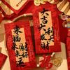 6Pcs/set Printing New Year Red Envelopes Hot Stamping Lucky Red Packets New Year