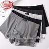 Мужские антибактериальные дышащие хлопковые боксеры-брифы