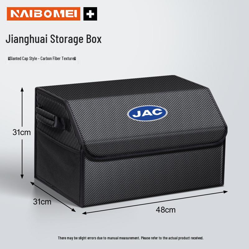 Автомобильный ящик для хранения в багажнике серии JAC iEV для iEV6E, iEV7, iEVA50, A5, iC5, iEV7S
