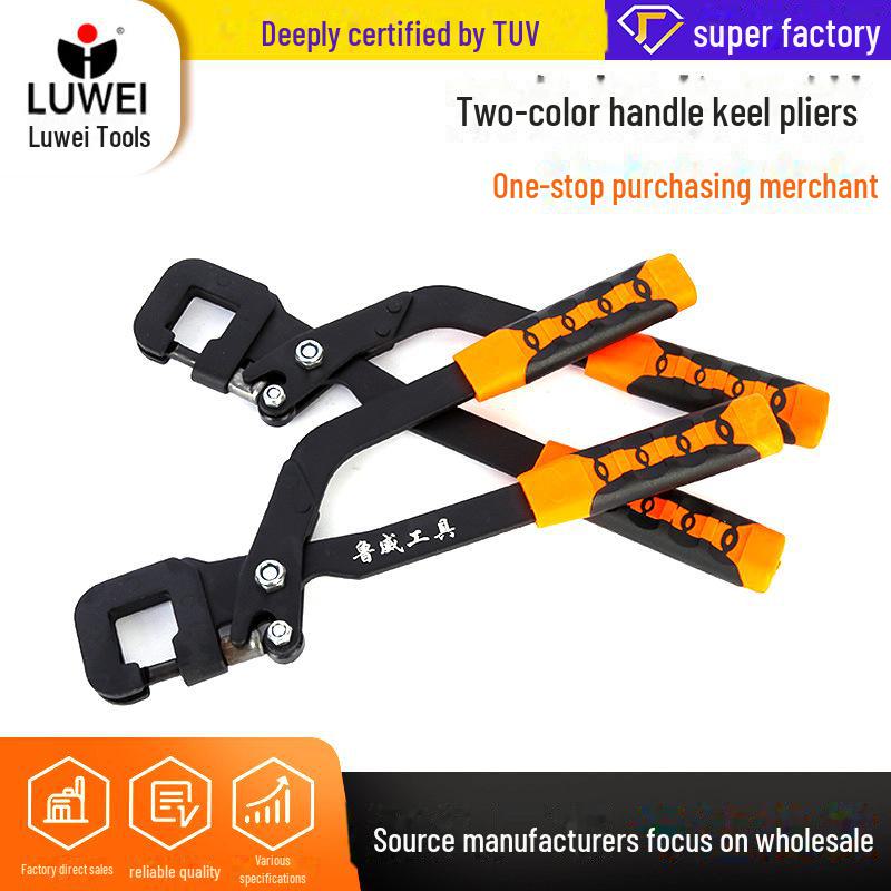 Плоскогубцы для киля Luwei 55# из стали с нескользящей резиновой рукояткой для резки потолочной проволоки