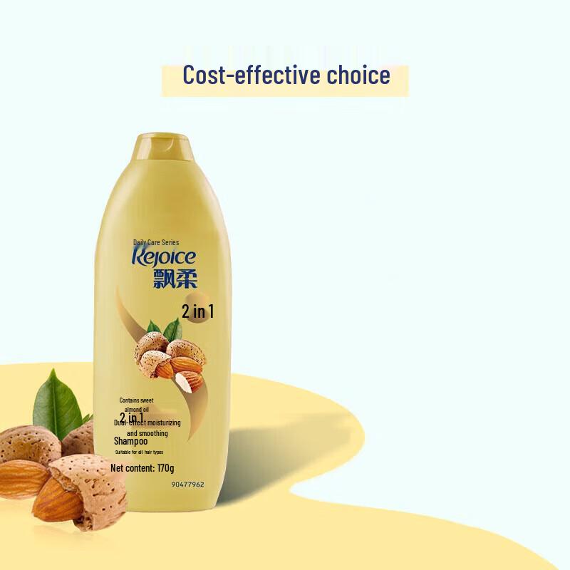 Rejoice Dual-Effect Moisturizing Smooth Shampoo
