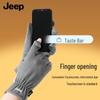 Jeep Мужские зимние перчатки для сенсорных экранов