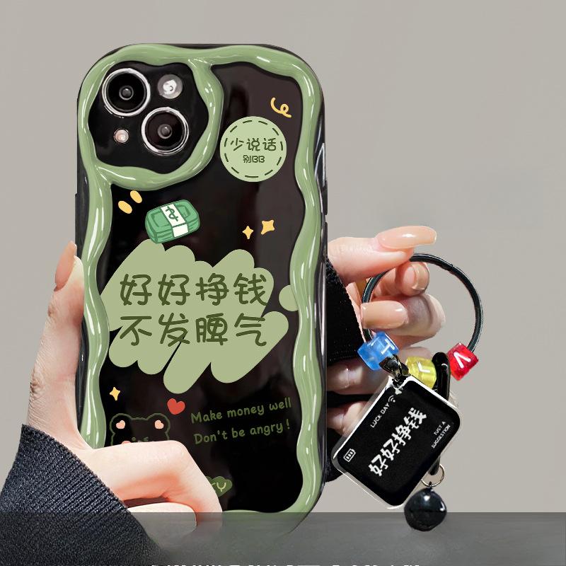 Подходит для Apple 15promax Чехол для мобильного телефона iPhone 14 Making Money Pendant 11/12 Силиконовый противоударный Xs для женщин