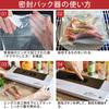 Ohm Electric Vacuum Packing Machine Упаковочная машина для запечатывания вакуума Машина для запечатывания пищевых продуктов Машина для домашнего использования, белая Ширина 388 x Высота 77 x