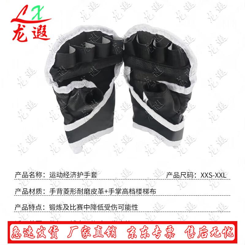 Professional Combat & Martial Arts Training Equipment