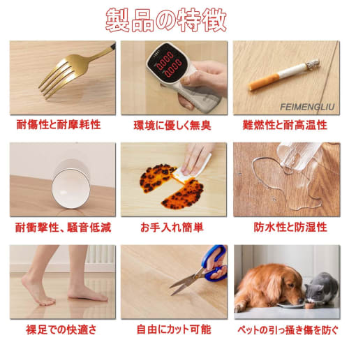 Clear floor protection mat for pets, 1.5mm thick PVC floor protector sheet, prevents scratches and dents, can be used as a floor mat for large desks,