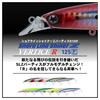 Daiwa Shoreline Shiner Z Vertis R125F Laser Red Head Sea Bass Minnow