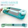 Легкий защитный чехол-оболочка для Switch Включает 4 колпачка [Эксклюзивно для Switch] Полный чехол для Lite, Joy-Con (Розовый/Фиолетовый)