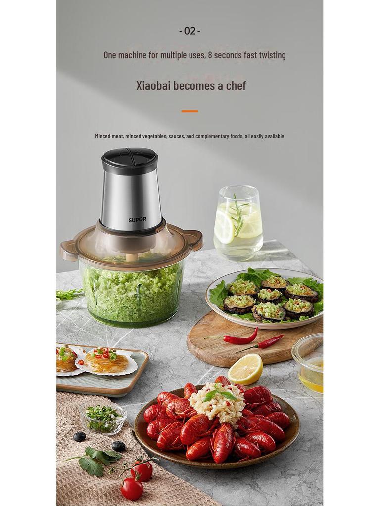 Supor JR05 Многофункциональная электрическая мясорубка-миксер для мяса и овощей