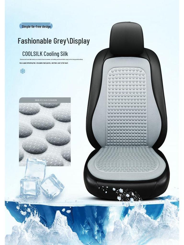 207D Шелковая охлаждающая подушка на автомобильное сиденье для всех сезонов – Идеально подходит для седанов, офиса и дома