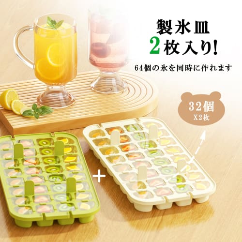 KANIYA 64-Cell Ice Maker Tray, Large Capacity Ice Maker, Ice Tray, Ice Maker Container, Dispenses Ice in Seconds, Easy Ice Removal, Ice Maker Box, Ice