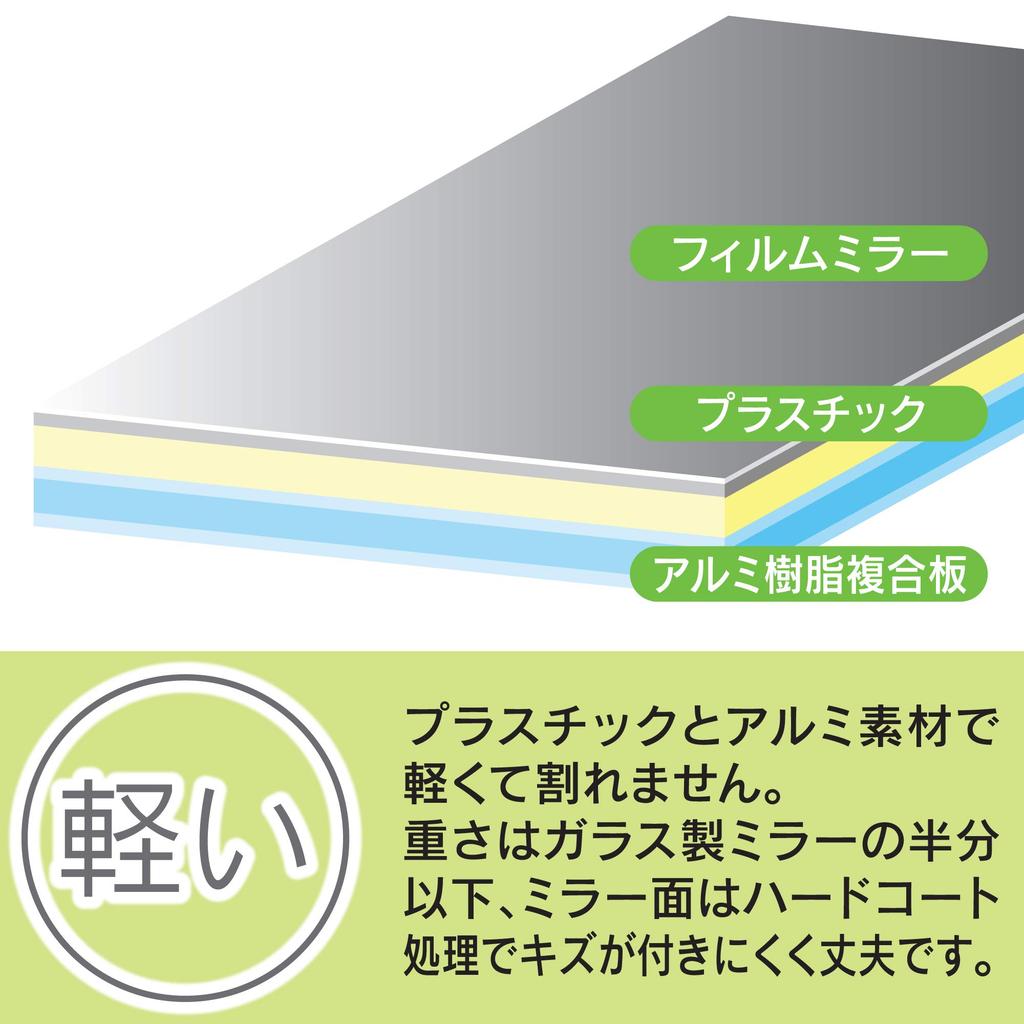 [Эксклюзив для Amazon.co.jp] Topre Corporation Зеркало, Серебристое, 43 x 29 x 0,5 см (Внешние размеры), Небьющееся безопасное зеркало с магнитом, ASF-4329MG