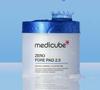 [MEDICUBE] Подушечки Zero Pore Pad 2,0 X 70 подушечек