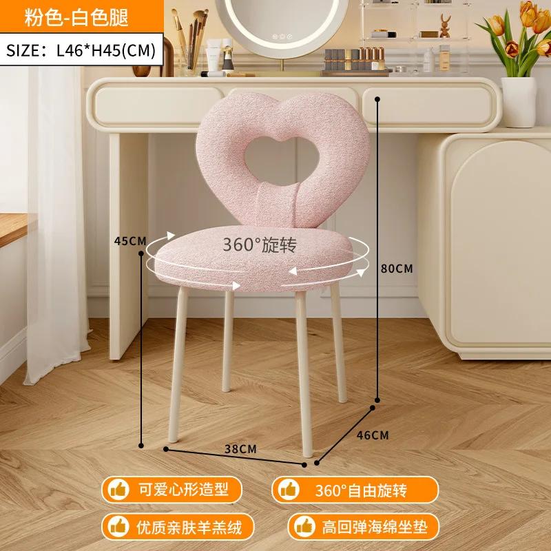 Бытовой стул для макияжа, туалетный стул для девочки, спальня в кремовом стиле, симпатичные табуреты для туалетного столика, регулируемые вращающиеся стулья для ногтей, пуфы, скамейка