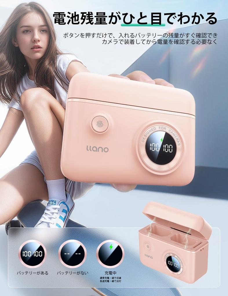 Charger PD for Llano Charge Up To 2 Devices At the Same Charging Fast Numeric Card Storage For Sony Compatible with NP-FZ100 (Can time/USB-C