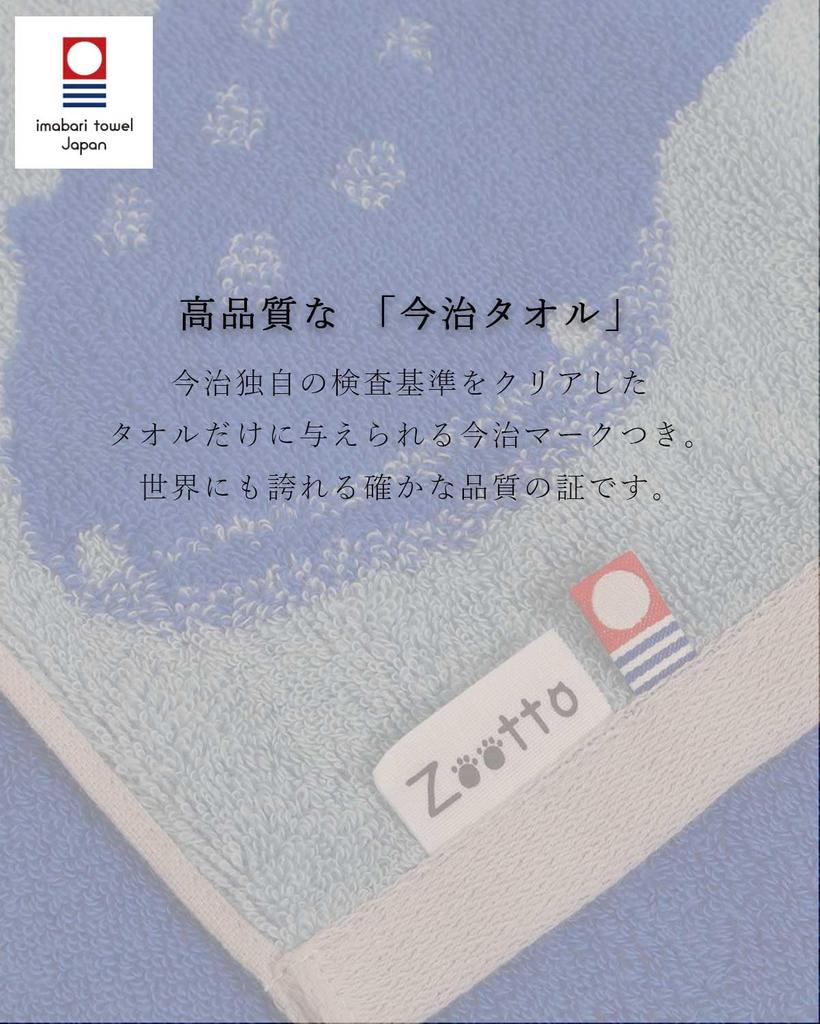 Полотенце amife petit Imabari, тонкое полотенце с животным рисунком, двустороннее спортивное полотенце, глушитель с животными (Пингвин)