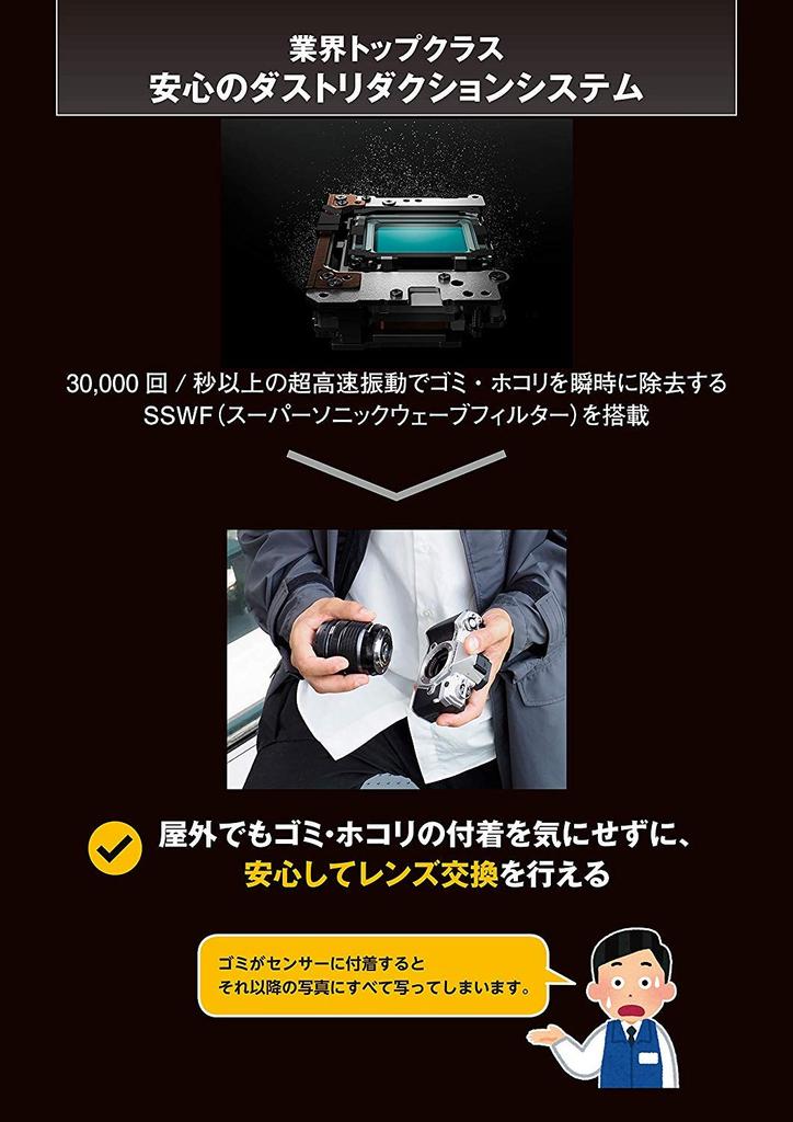 OLYMPUS Беззеркальная однообъективная камера MarkIII Комплект объективов Silver OM-D E-M5 14-150mmII