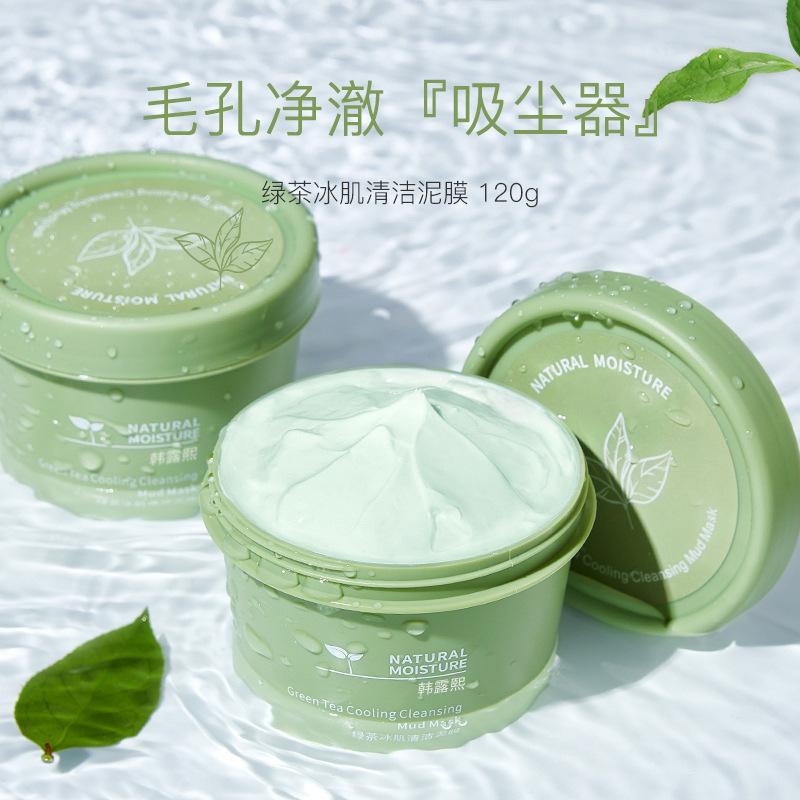 Green Tea Ice Mud Mask Cleansing Moisturizing Oil Control Blackhead Removal Cleansing Mud Mask Applicator Mud Mask 1PCS 120g