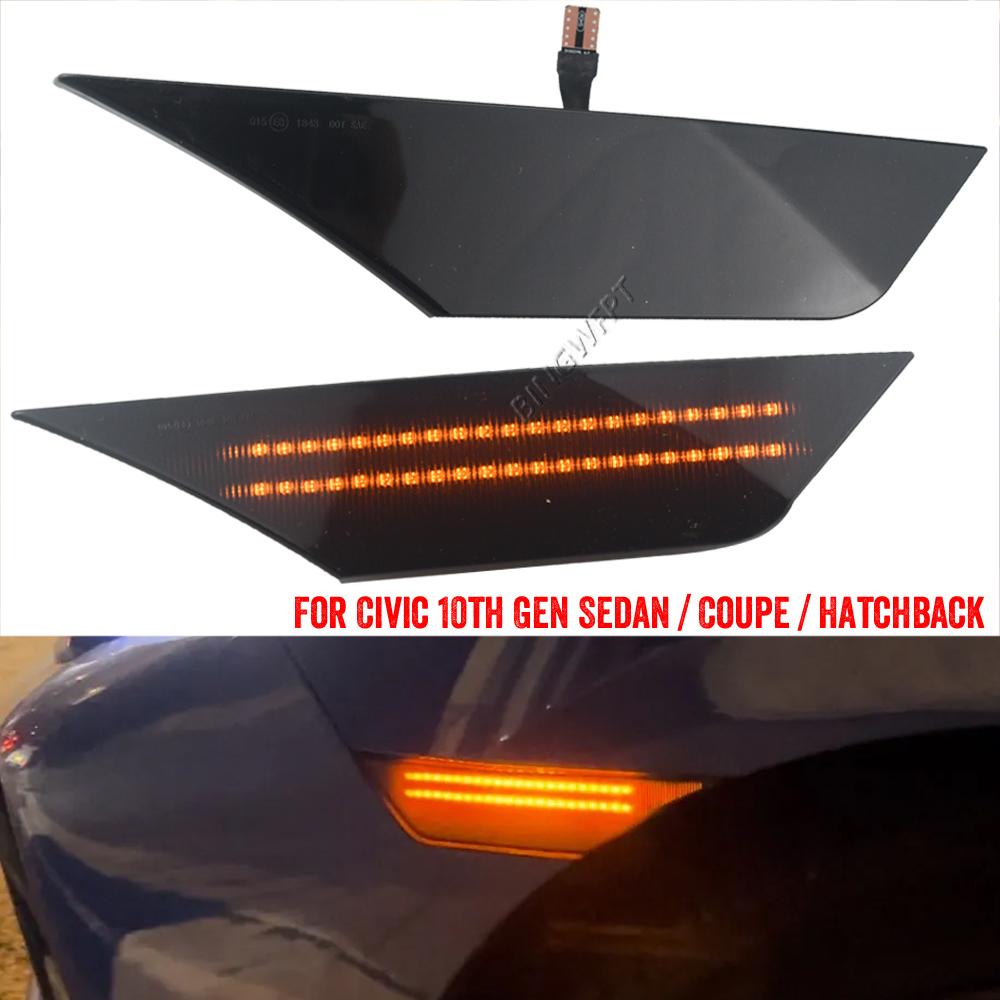 1 пара для Honda Civic 10-го поколения 2016 2017 2018 2019 2020 2021 Светодиодный динамический указатель поворота боковой габаритный огонь повторитель сигнальная лампа