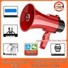Rechargeable Bluetooth Megaphone: Portable Street Vendor Speaker with Recordable Broadcast and Handheld Operation for Outdoor Use.