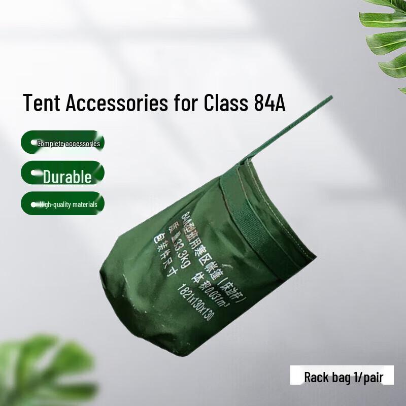 Desert Spring Type 84A Squad Tent Accessories