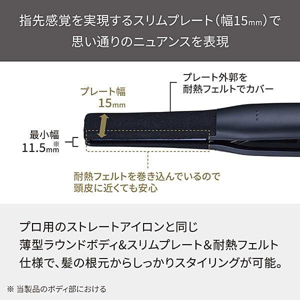 TESCOM Hair Straight Protect совместим с температурным автоматическим Nobby от Easy Iron, утюжок, ионизация, 15 мм, Overseas, функция регулировки/блокировки/памяти,