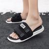 Slippers for Men, Summer Wear, Korean Version Couple, Anti Slip Beach Trend, Hong Kong Style Cool Slippers
