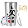 Perfect Day Gift for Dad or Birthday Present for Your Stainless Steel Tumbler with Airtight Keeps Drinks Hot or Vacuum Father's Parents. Lid, Cold,