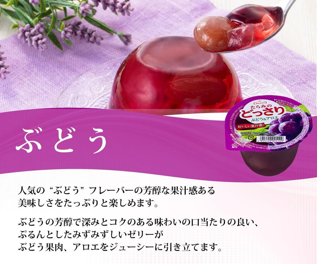 Tarami Plenty Grape and Aloe Jelly 230g Pack of 6
