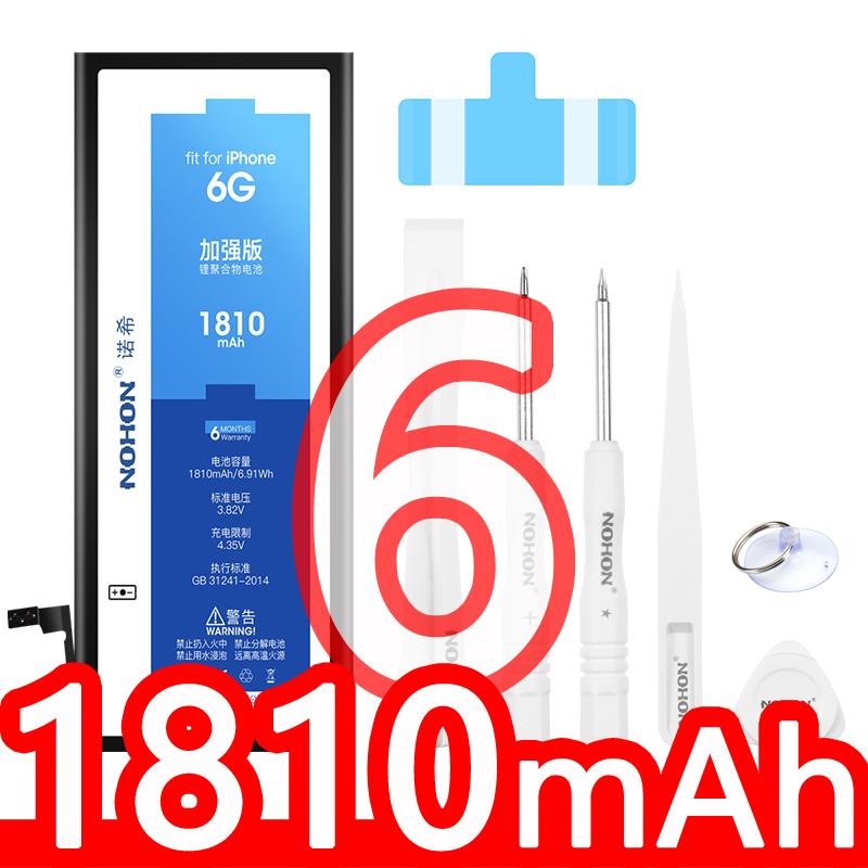 NOHON Battery For iPhone 6 7 8 Plus X XR XS XSMAX 11 Pro Replacement Original Capacity Polymer Mobile Phone Battery