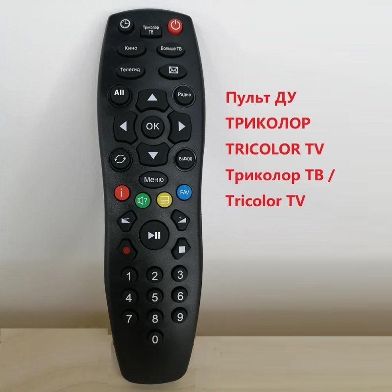 1 шт. Аксессуары для Dexp A321 A431 A501 A551 Q551 Q651 Viomi Tvd2290B Chiq Plusham Ua501Uhd Пульт дистанционного управления для телевизора