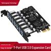 Семипортовая PCI-E карта расширения для настольного компьютера USB 3.0 High-Speed
