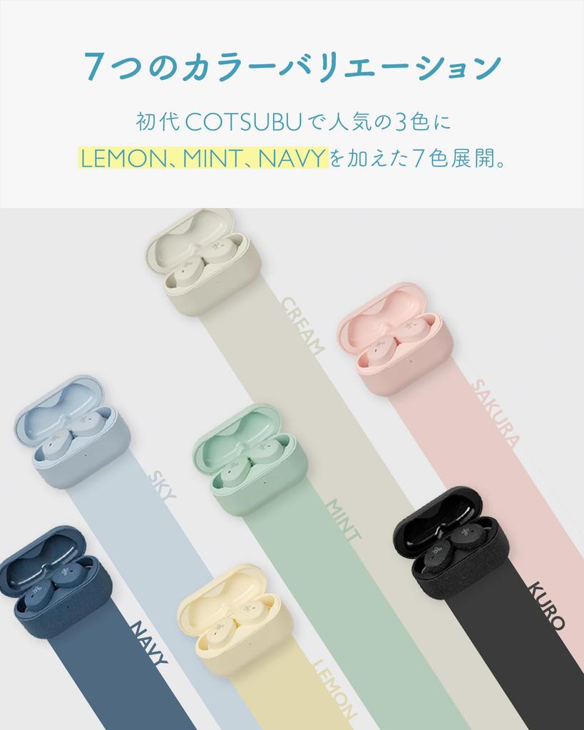 Ag COTSUBU MK2+ Беспроводные наушники с MEMS-микрофоном, Рекомендованы для удаленной работы (НЕБО)