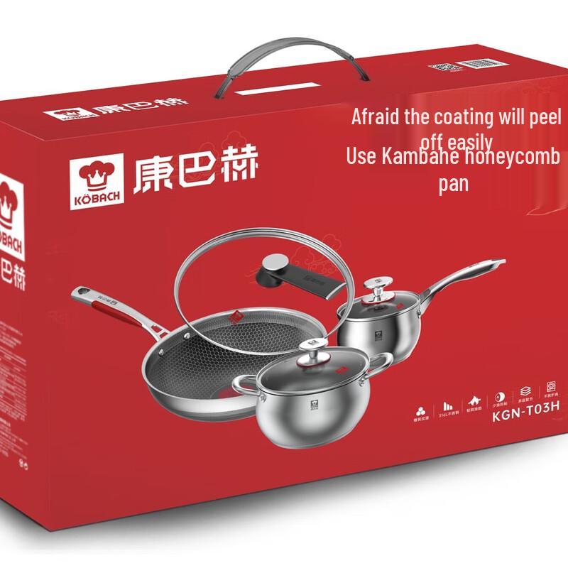 Kangbah Red Dot Honeycomb Stainless Steel 3-Piece Cookware Gift Set