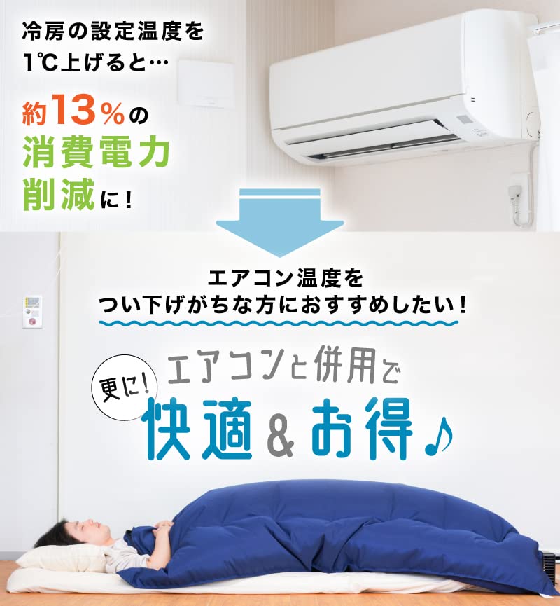 THANKO Нежный Бриз Комфортный Сон Футон Вентилятор для Сна TK-AIR22N Летний Футон
