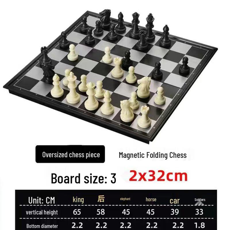 Brangdy Portable Magnetic Chess Set