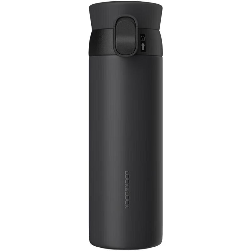 LOCK&LOCK Aspire 316 Stainless Steel Insulated Tumbler