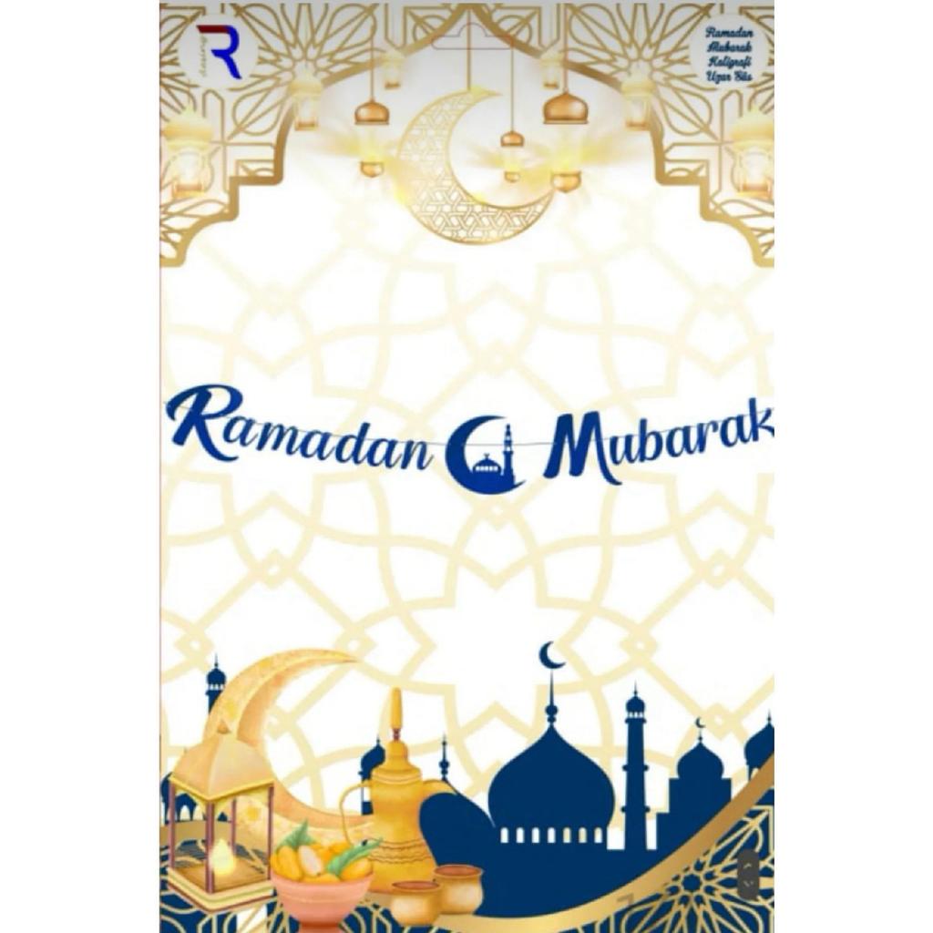 Ramadan Ornaments Ramadan Mubarak Metallized Decorative Banner