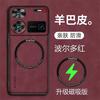 Магнитный Чехол Для Nubia Z80 Ultra Z70 Z60Ultra Z50 Роскошный Силиконовый Кожаный Чехол Для ZTE Nubia Z 70 Z60 Ultra Защитный Корпус
