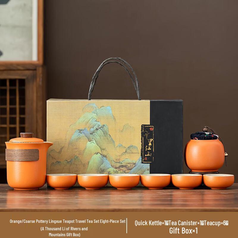 Coarse Pottery Lingxue Tea Set