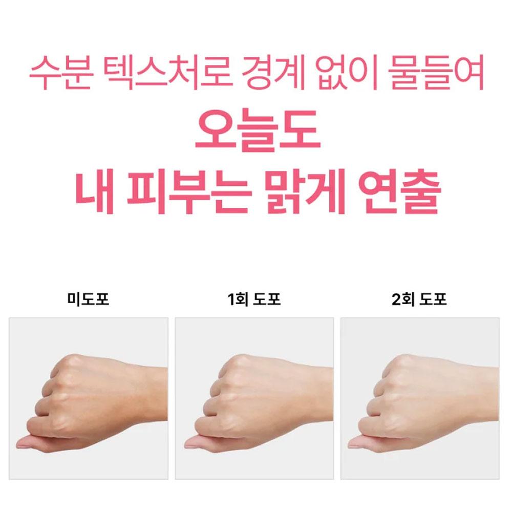 KAHI Water Holding Tone Up Sun Serum 50ml (SPF50+)