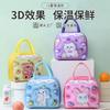 Милый 3D ланч-бокс, многоразовые сумки для ланча для женщин, милые ланч-боксы, кавайная сумка-холодильник с животным для пикника, офисной работы, путешествий